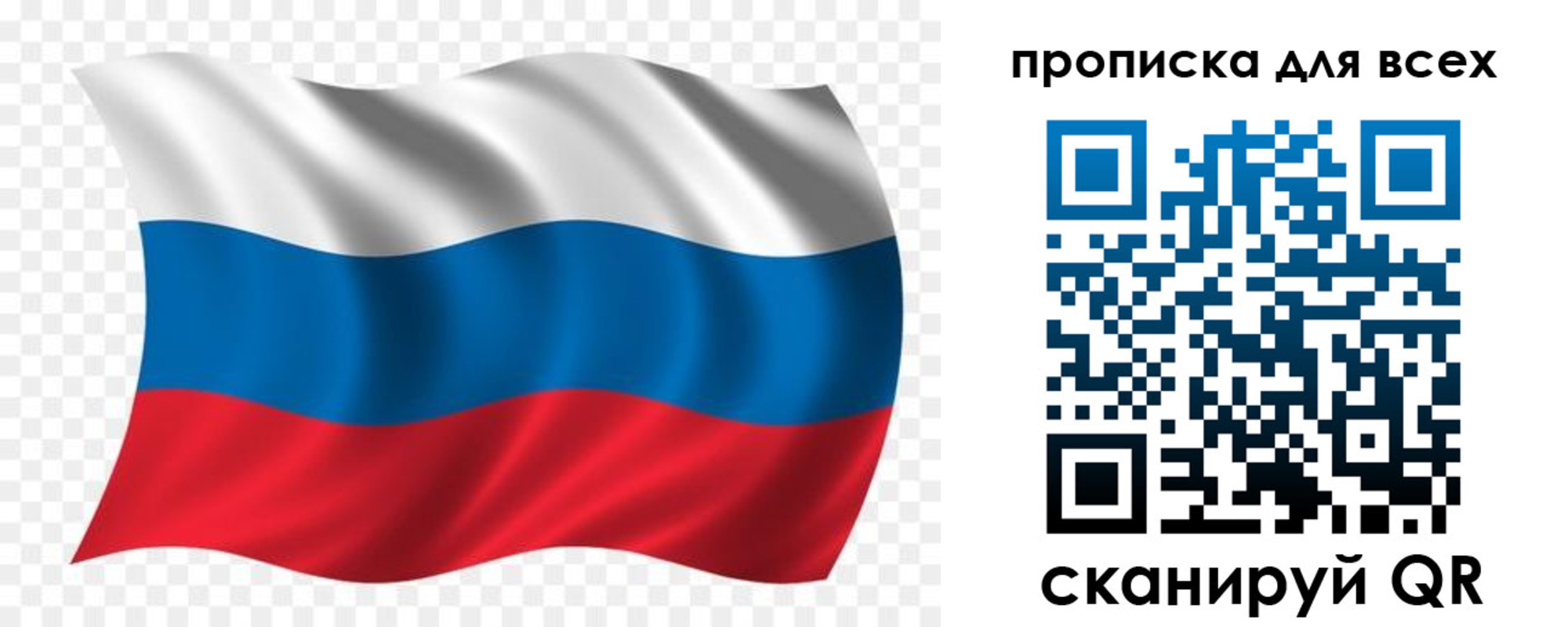 миграционный учет в Покрове